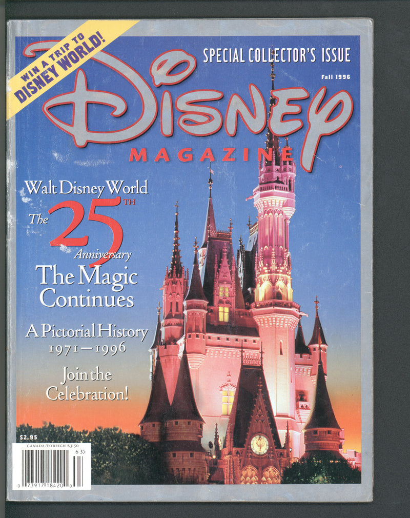ディズニーマガジン 1996年秋号