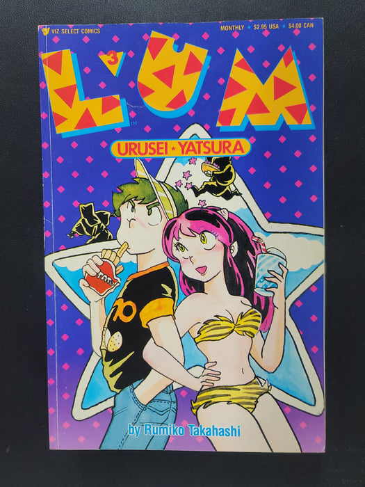 Lum: Urusei Yatsura #3