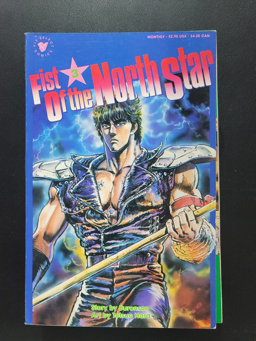 Fist of the North Star #3 1989