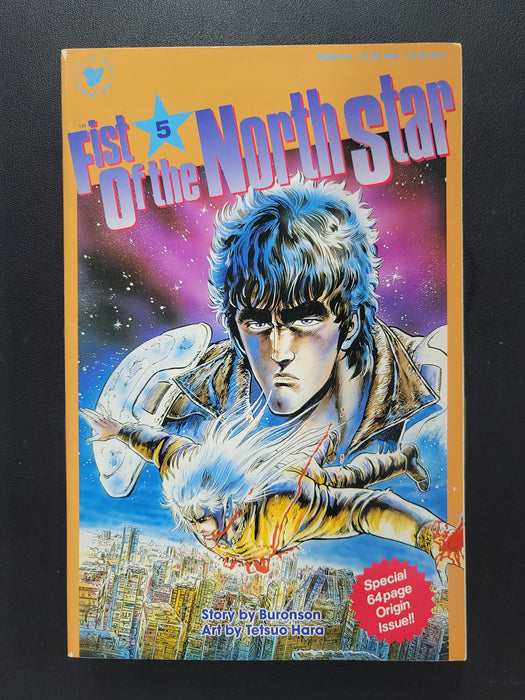 Fist of the North Star #5 1989