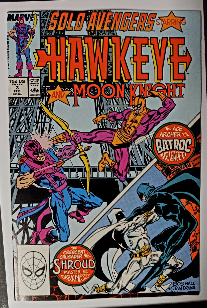 ソロ・アベンジャーズ #3 CGC