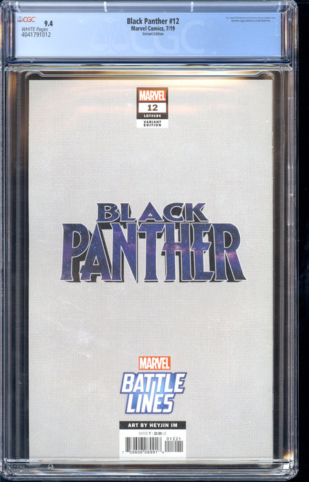 BLACK PANTHER #12 VARIANT EDITION CGC 9.4