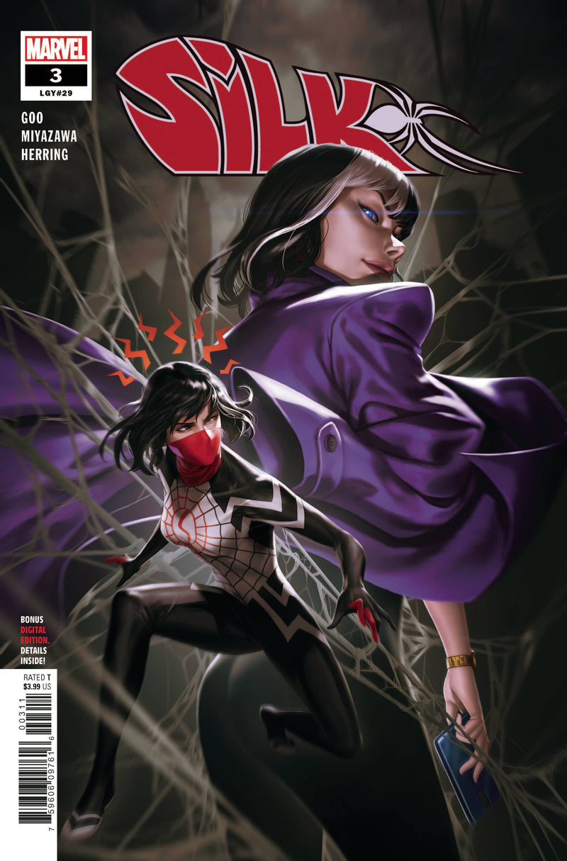 SILK #3
